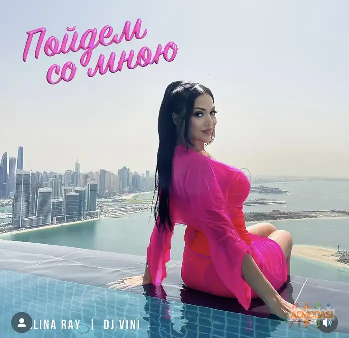 Лина Александровна Рей фото №1940513. Загружено 05 Ноября 2025