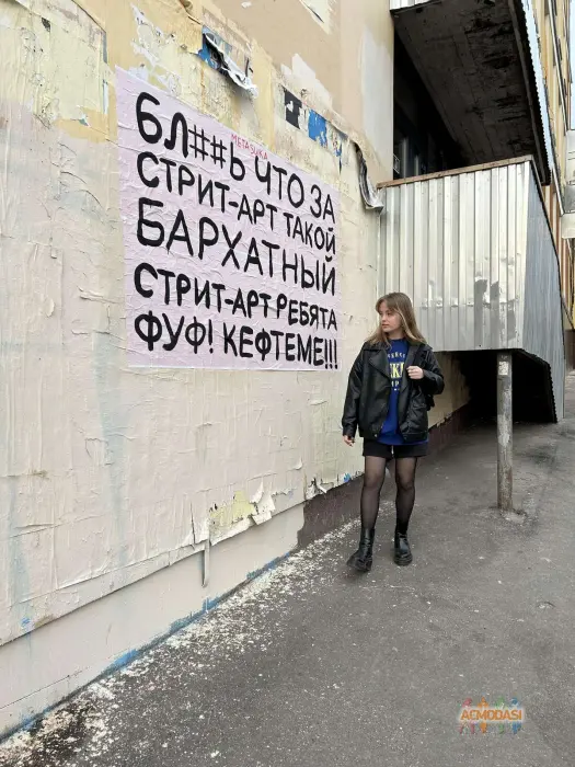 Алёнка  Верткова фото №1853878. Загружено 07 Мая 2023