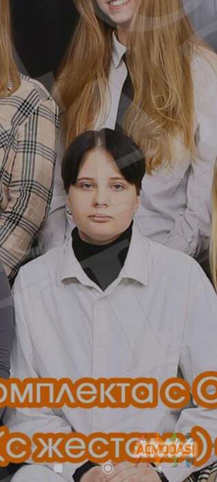 Святослава  Бундюкова фото №1831923. Загружено 03 Декабря 2022