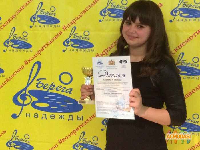 Диана Денисовна Вересова фото №1179397. Загружено 16 Мая 2017