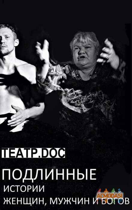 Марина Борисовна Клещева фото №983871. Загружено 25 Января 2016