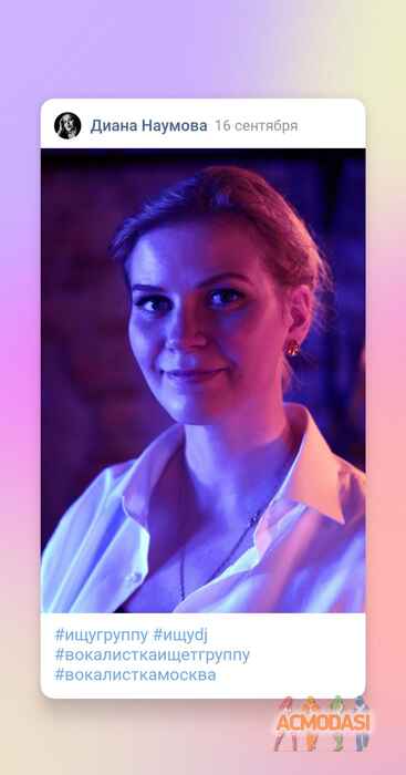 Диана   фото №1639859. Загружено 21 Сентября 2020