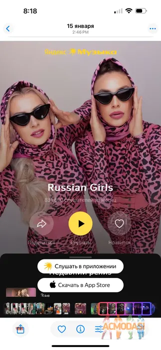 Russian  Girls фото №1928148. Загружено 01 Июня 2025