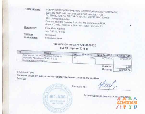 Наташа Петровна Ващенко фото №962184. Загружено 30 Ноября 2015