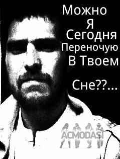 Артур Ильясович Мусин фото №804224. Загружено 17 Января 2015