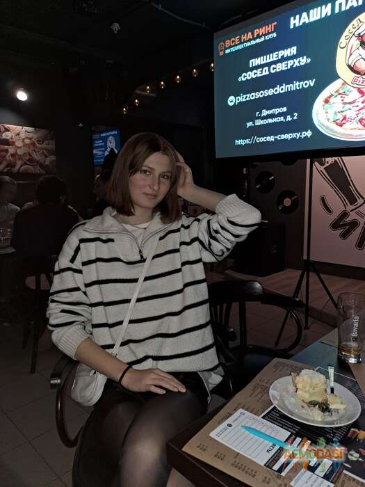 Березкина  Андреевна фото №1845405. Загружено 28 Февраля 2023