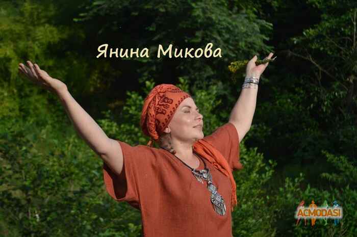 Янина  Микова фото №1534334. Загружено 01 Ноября 2019