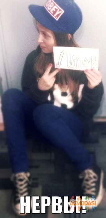 Яна  Мильковская фото №568045. Загружено 11 Января 2014