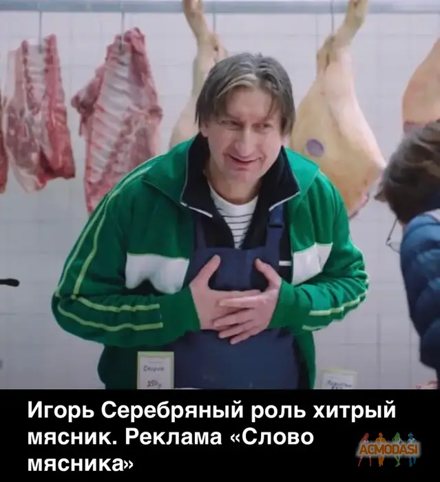 Игорь  Серебряный фото №1927169. Загружено 20 Мая 2025