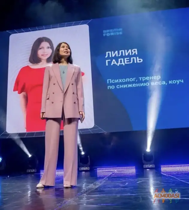 Лилия Александровна Гадель фото №1948528. Загружено 02 Марта 2026