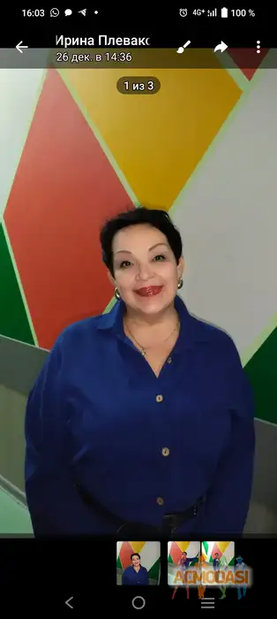 Ирина  Плевако фото №1949190. Загружено 15 Марта 2026