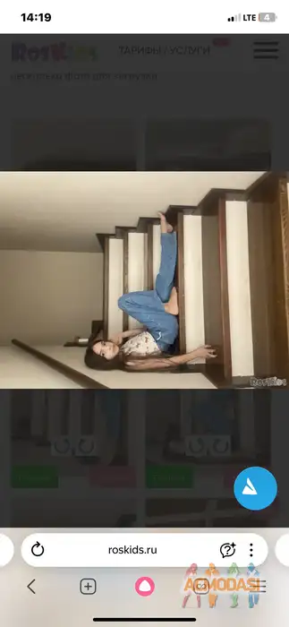 Есения  Норвардян фото №1949922. Загружено 01 Апреля 2026