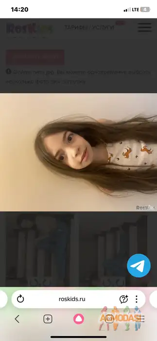 Есения  Норвардян фото №1949921. Загружено 01 Апреля 2026