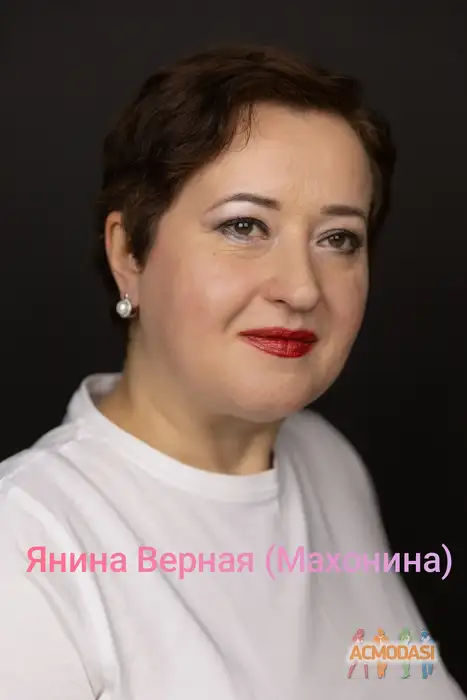 Янина Антоновна Махонина фото №1950792. Загружено 17 Апреля 2026