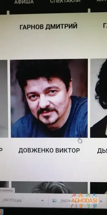 Виктор  Довженко фото №1956106. Загружено 10 Июля 2026