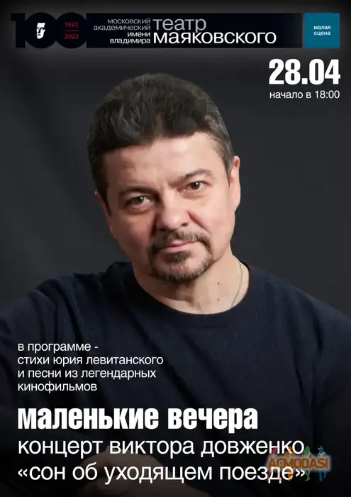 Виктор  Довженко фото №1956107. Загружено 10 Июля 2026