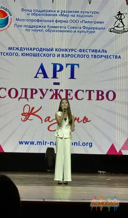 Арина  Калабанова фото №1958885. Загружено 22 Августа 2026