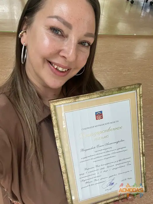Олеся Александровна Водинова фото №1961286. Загружено 27 Сентября 2026