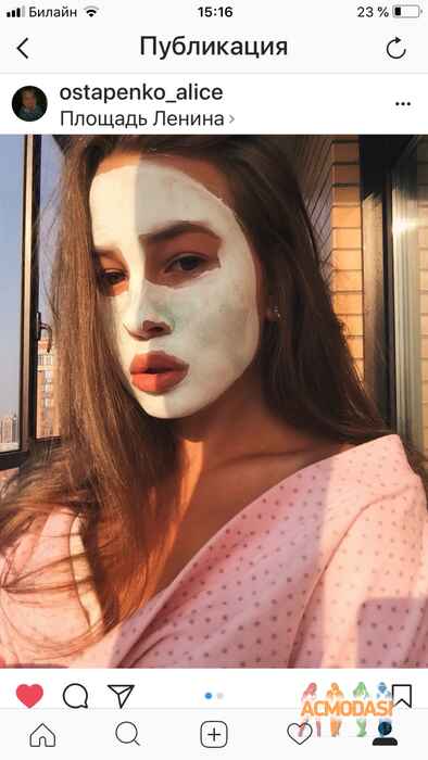 Алиса Васильевна Остапенко фото №1367901. Загружено 06 Сентября 2018