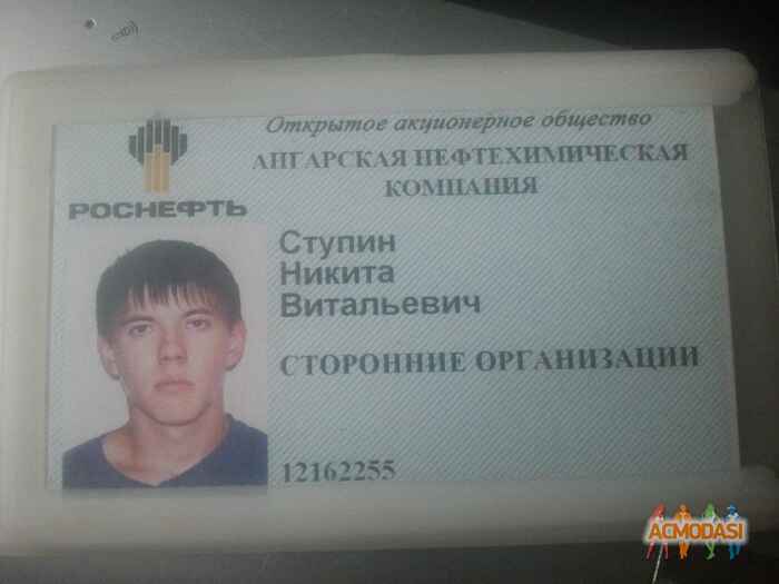 Никита  Витальевич фото №787016. Загружено 08 Декабря 2014