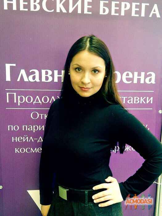 Регина Иванова Вячеславовна фото №848364. Загружено 12 Апреля 2015