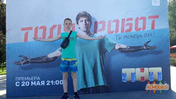 Евгений Владимирович Сергеев фото №1477836. Загружено 27 Июня 2019