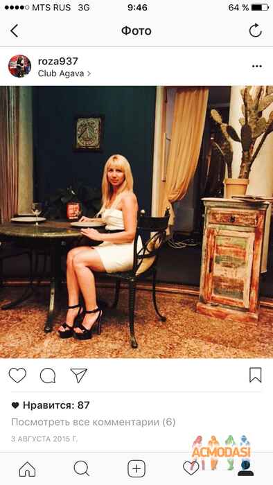Роза Хачиковна Туйсузян фото №1147091. Загружено 16 Февраля 2017