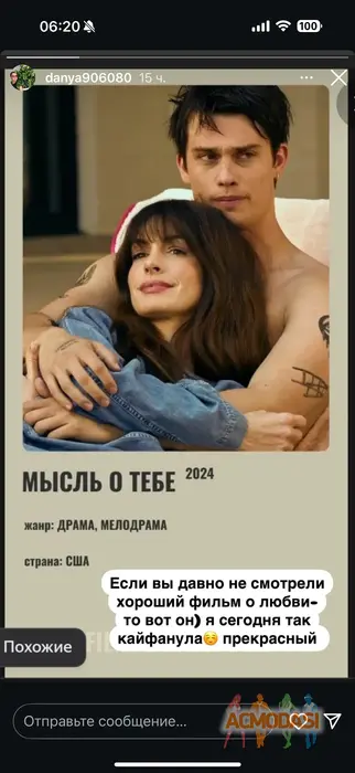 Елена Викторовна Куприна фото №1932408. Загружено 27 Июля 2025