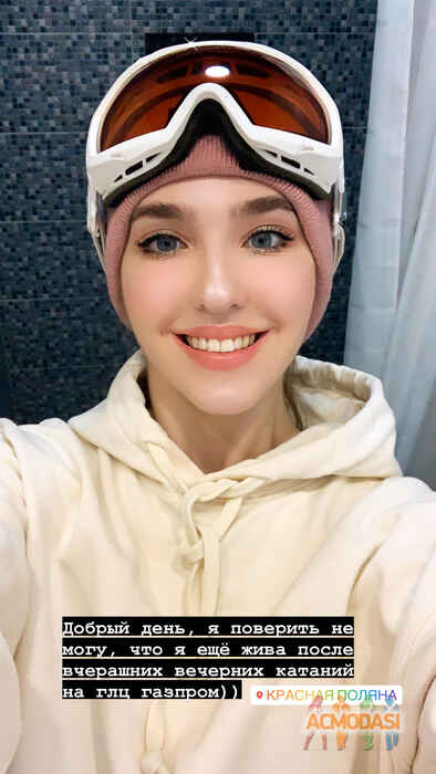 Ульяна Сергеевна Губачева фото №1678090. Загружено 27 Января 2021