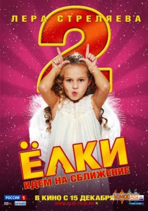 Валерия Витальевна Стреляева фото №148544. Загружено 13 Февраля 2012