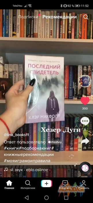 Ксения  Скрыто фото №1753228. Загружено 29 Октября 2021