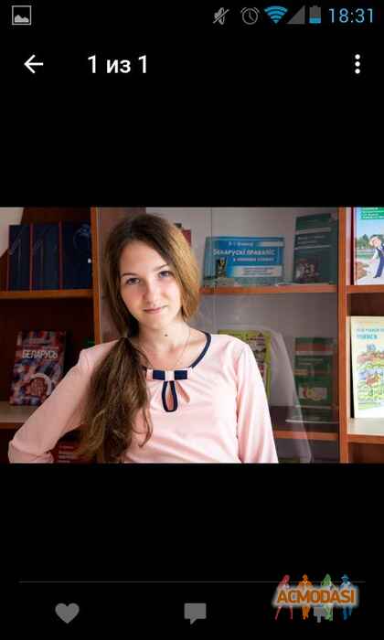 Полина Александровна Кошель фото №1219216. Загружено 27 Августа 2017