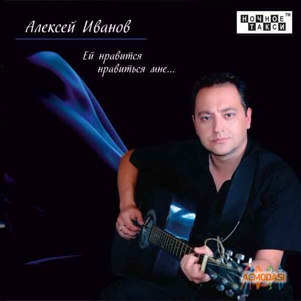 Иванов  Алексей фото №870096. Загружено 06 Июня 2015