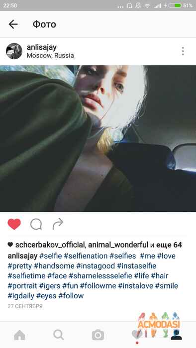 Анастасия Константиновна Чигвинцева фото №1099833. Загружено 21 Октября 2016