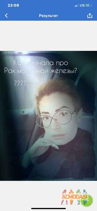 Наталья Васильевна Косова фото №1513057. Загружено 18 Сентября 2019