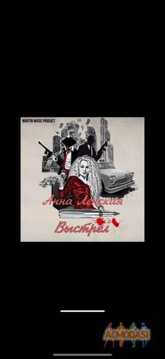 Ann  lenskayaa фото №1799813. Загружено 05 Июня 2022