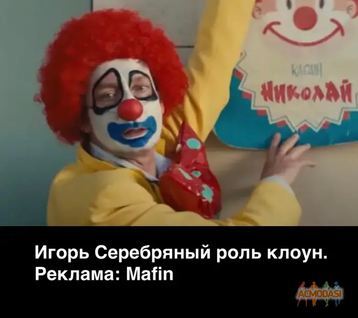Игорь  Серебряный фото №1934267. Загружено 16 Августа 2025