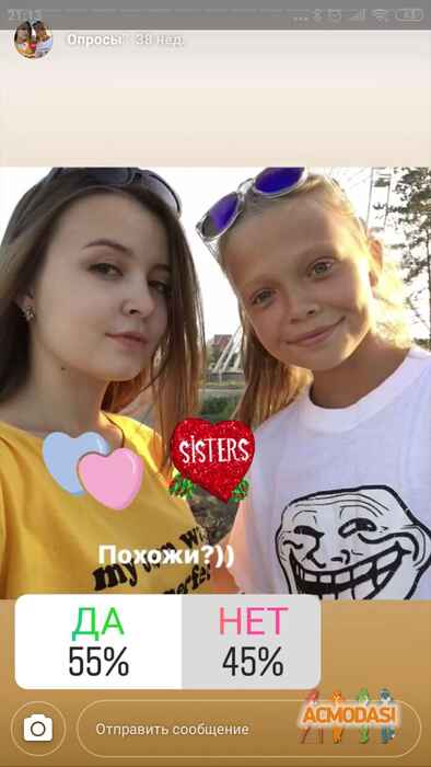 София Михайловна Аряхова фото №1462006. Загружено 20 Мая 2019