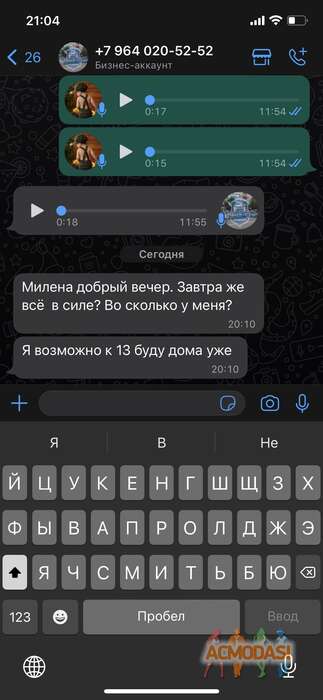 Амир  Магомедов фото №1758445. Загружено 19 Ноября 2021