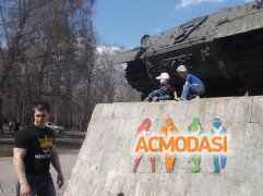 Максим Николаевич Максимов фото №875290. Загружено 18 Июня 2015