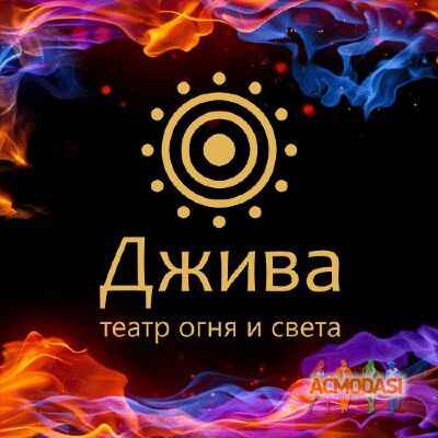Театр  Джива фото №356310. Загружено 01 Марта 2013