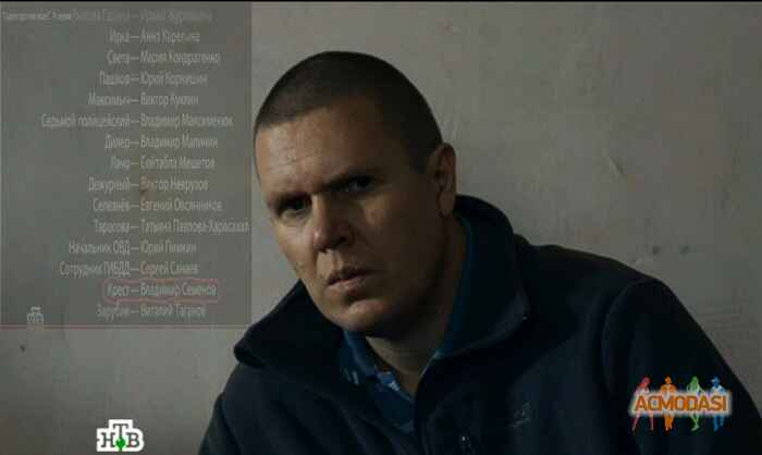 Владимир Васильевич Семенов фото №1434365. Загружено 14 Марта 2019