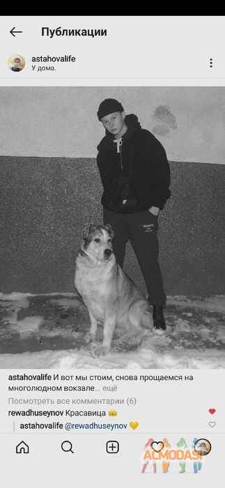 Виктория  Астахова фото №1682142. Загружено 12 Февраля 2021