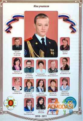 Георгий  Александрович фото №351173. Загружено 20 Февраля 2013