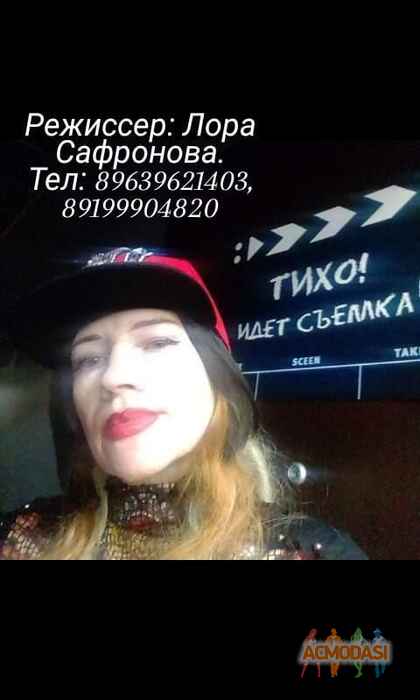 Лора Сафронова   фото №1666487. Загружено 16 Декабря 2020
