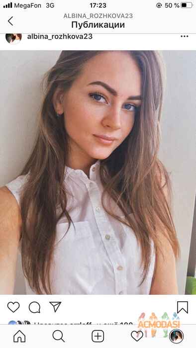 Альбина  Рожкова фото №1634906. Загружено 02 Сентября 2020
