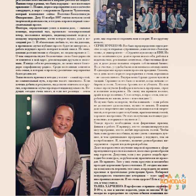 Серик  Нурбеков фото №906143. Загружено 15 Августа 2015