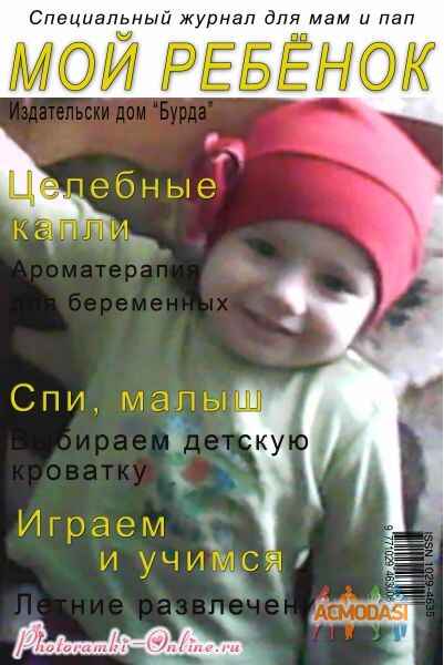 Ксения Юрьевна Романюк фото №441725. Загружено 05 Июля 2013