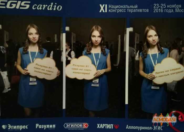 Екатерина  Колисниченко фото №1133825. Загружено 13 Января 2017