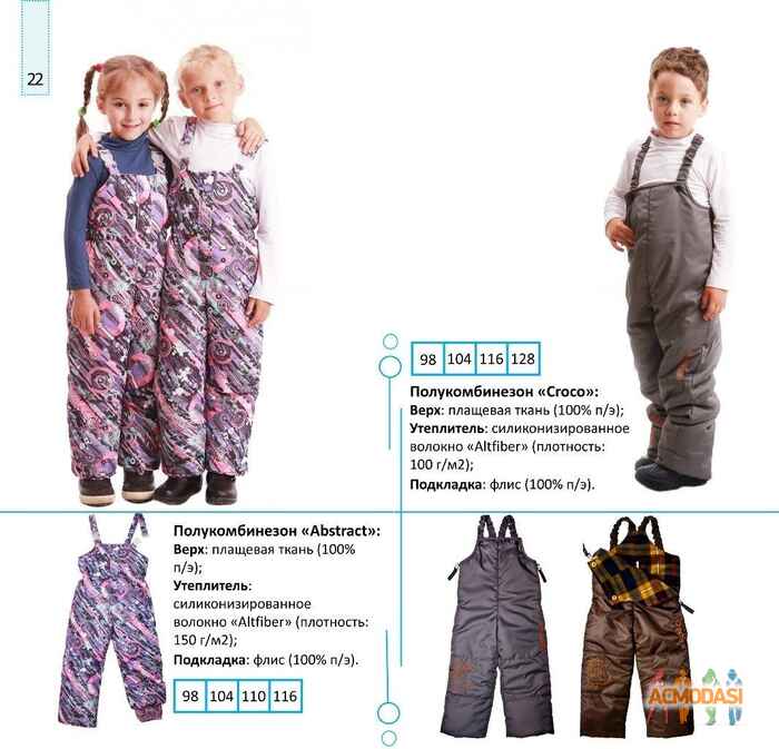 Nikita   фото №572889. Загружено 16 Января 2014